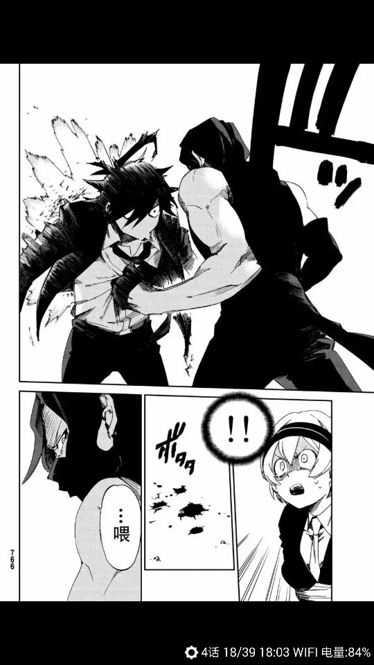 弹丸相关逆藏十三这人也是没谁了