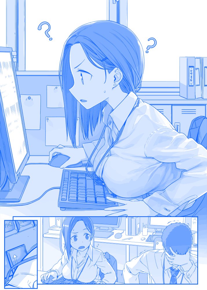 搬运今天是欧派日著名欧派漫画家比村奇石专访