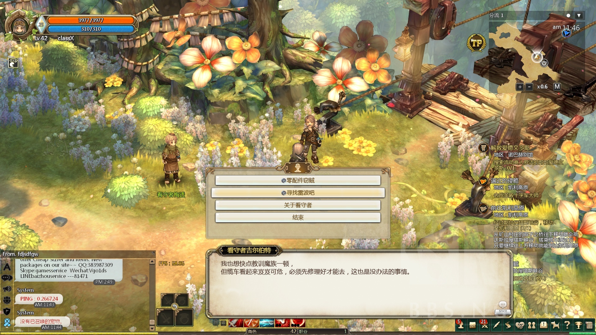 [救世之树]steam国际服汉化07/28(台服繁体转简体) nga玩家社区