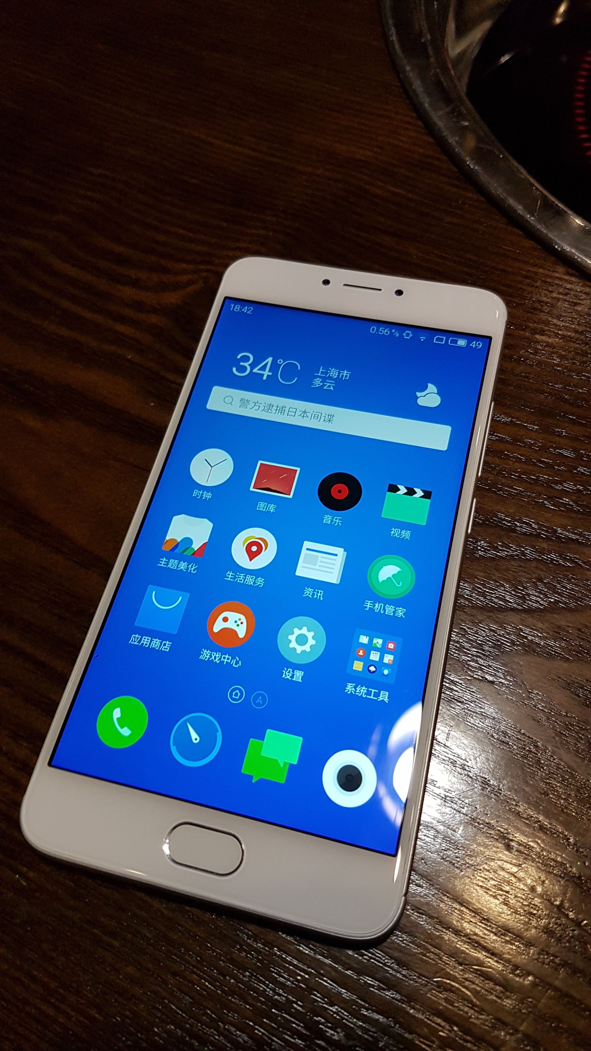 手机魅蓝note3入手一周随便写写感受附带吐槽项