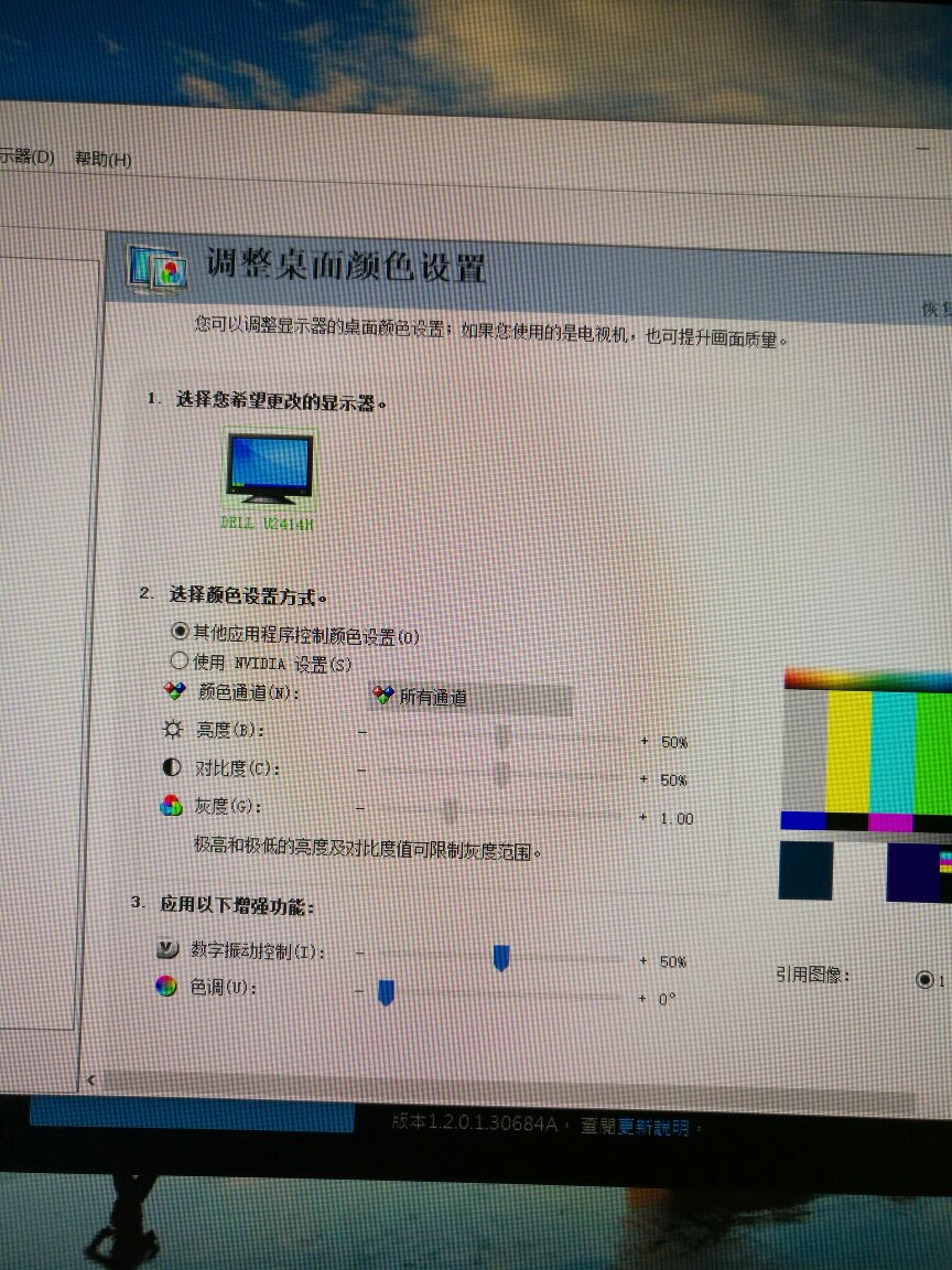 换了根dp线 显卡是1060 现在从新上图颜色好多了