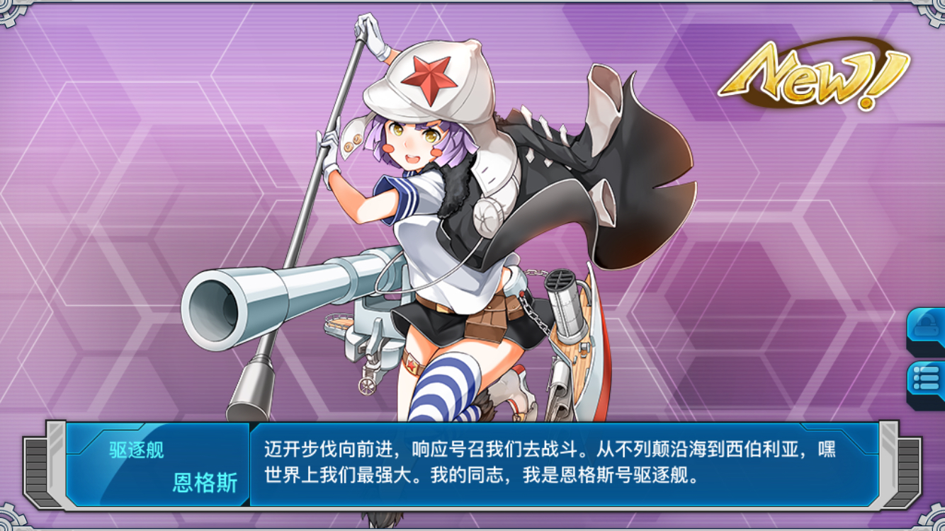 人心苦不足得陇复望蜀求问u47打捞姿势