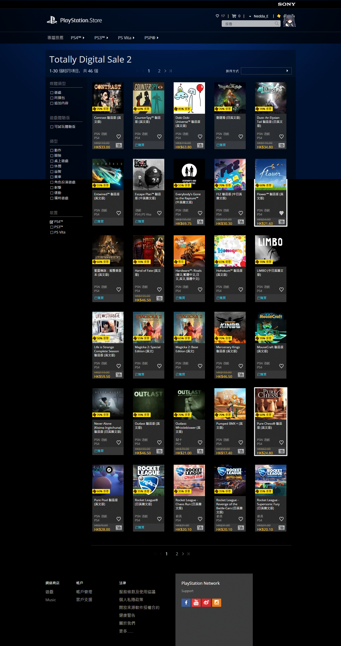 [PS4]港服夏促来了!神界原罪279港币!直到黎明