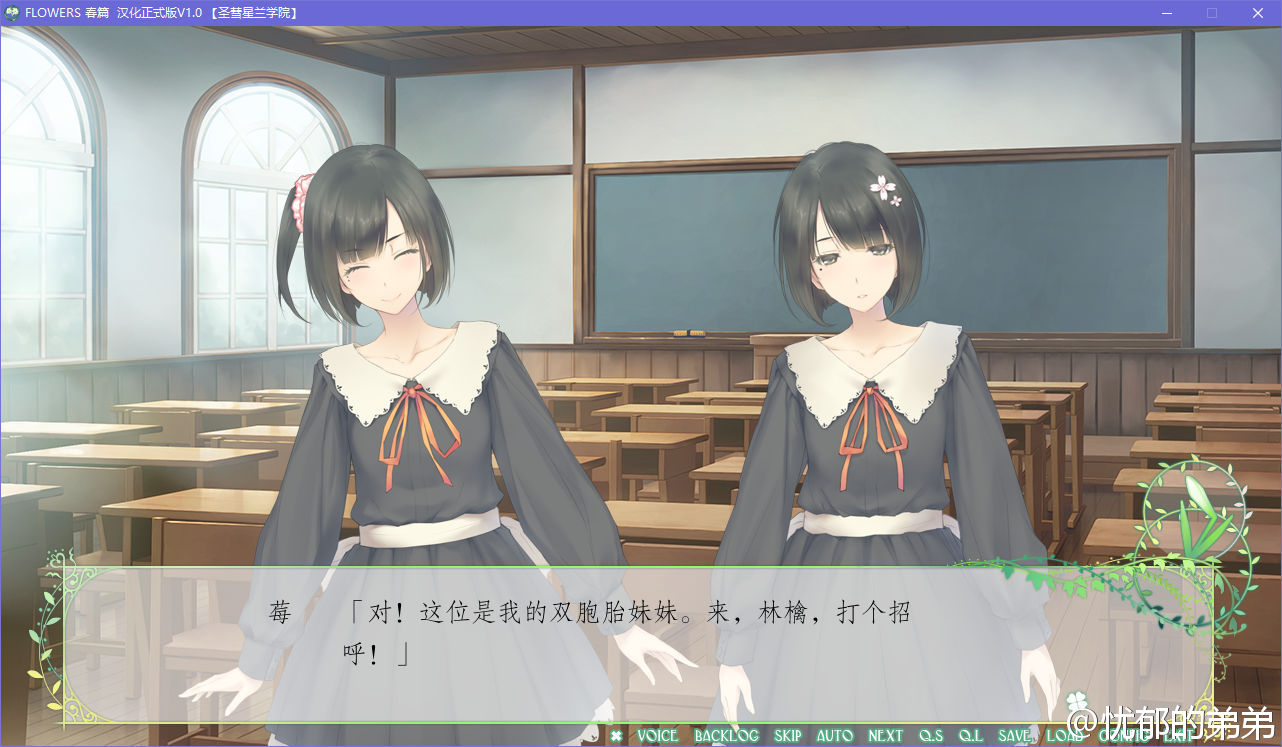 搬运资源ig社全年龄百合作flowers春篇汉化了