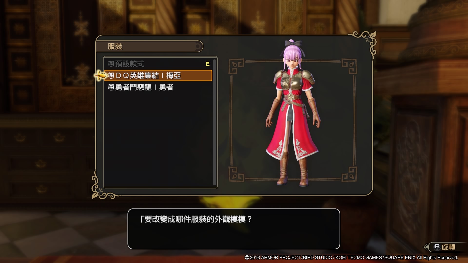 Ps4 Psv 游戏安利 Dqh2 勇者鬥惡龍英雄集結雙子之王與預言的終焉上架啦更新战斗和一些系统体验nga玩家社区