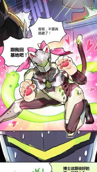 杂谈求一张女仆源氏的同人图女朋友找了半天了特来娘家问问