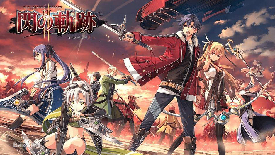 [讨论] [页游]晓之轨迹正式运营,群号 492305852,充值3000日元以上送