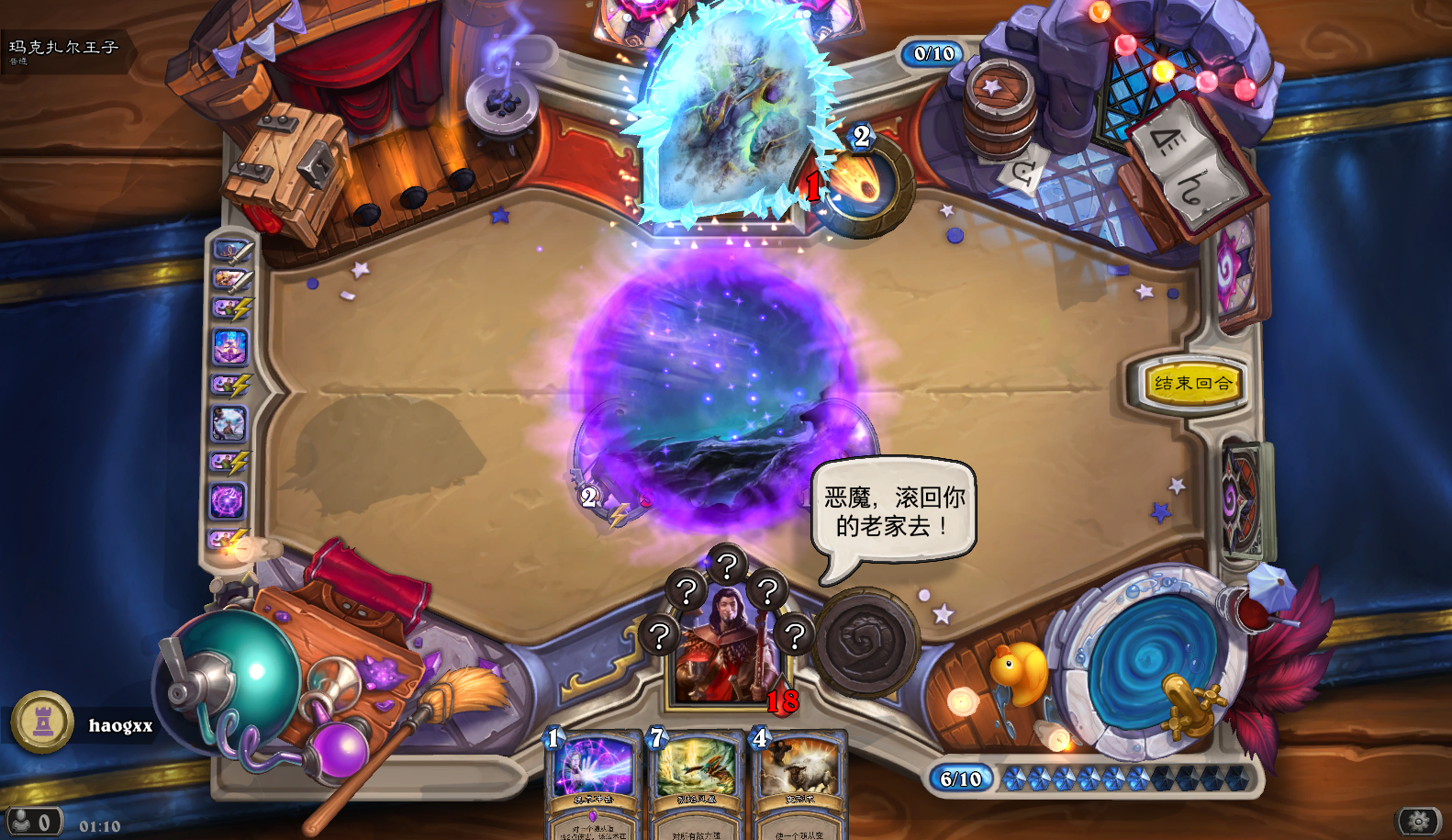 [版本资讯] "卡拉赞之夜"美服,国服已上线(多图)