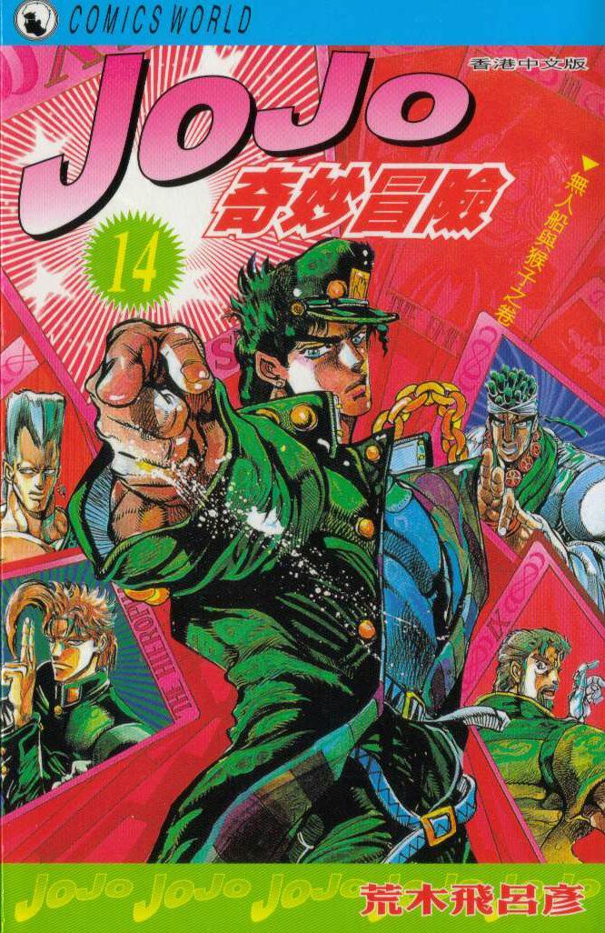 [讨论][萌新求助]三乔的jojo立姿势怎么摆才好(不定期更新jojo类gif