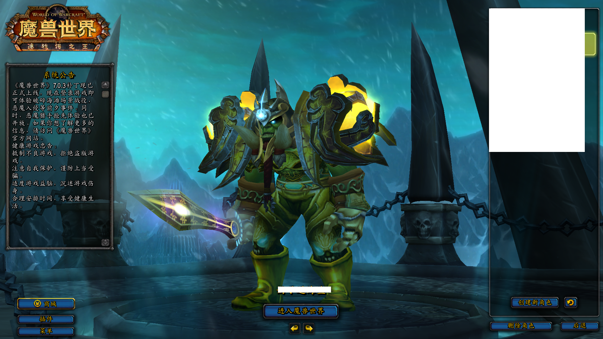 板甲兽人dk个人最喜欢的黄金幻化