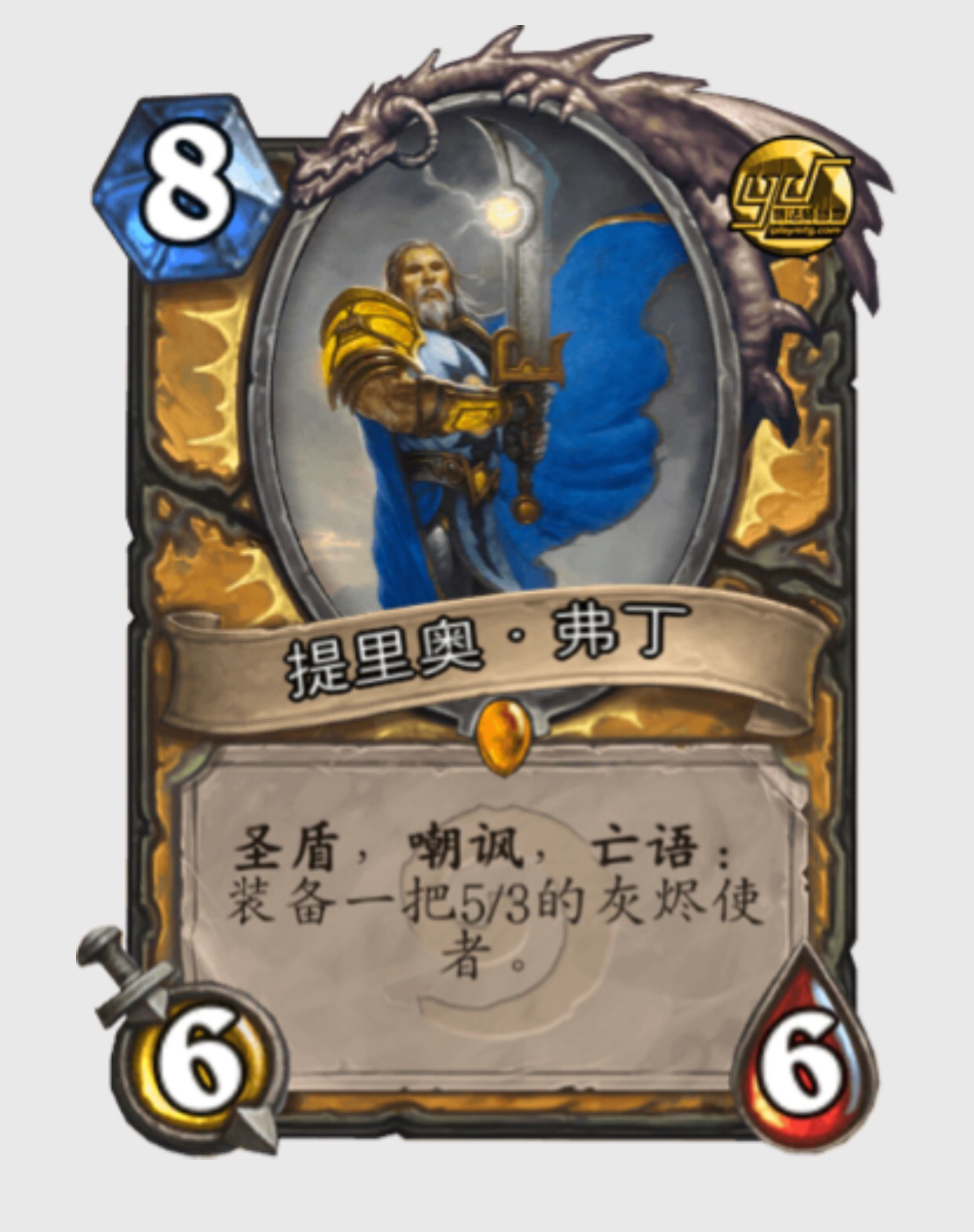 恍然大悟明白为什么老弗丁死了把灰烬扔给玩家了