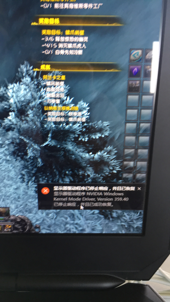 关于掉驱动,求助万能的nga NGA玩家社区 [f7]