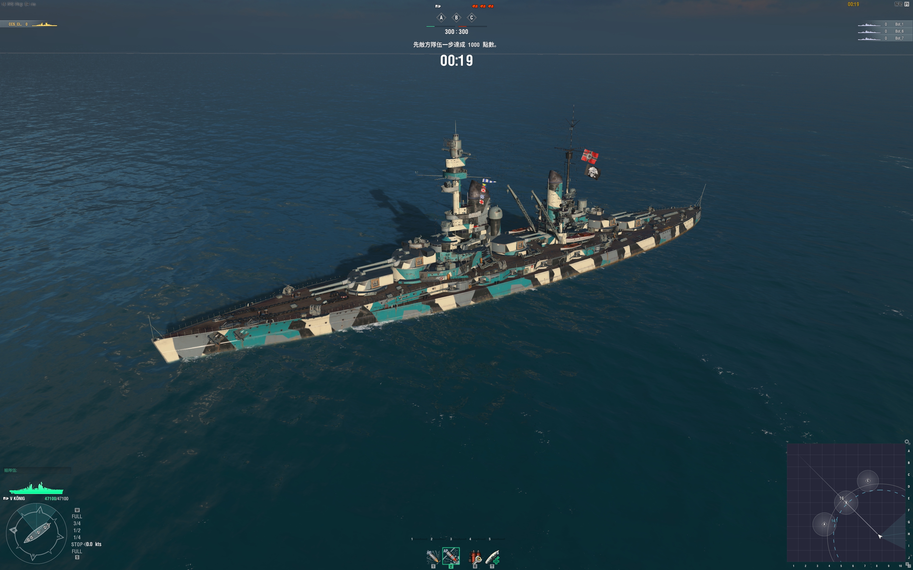 [讨论] 5级德国战列舰国王级(konig class) 评测 nga玩家社区