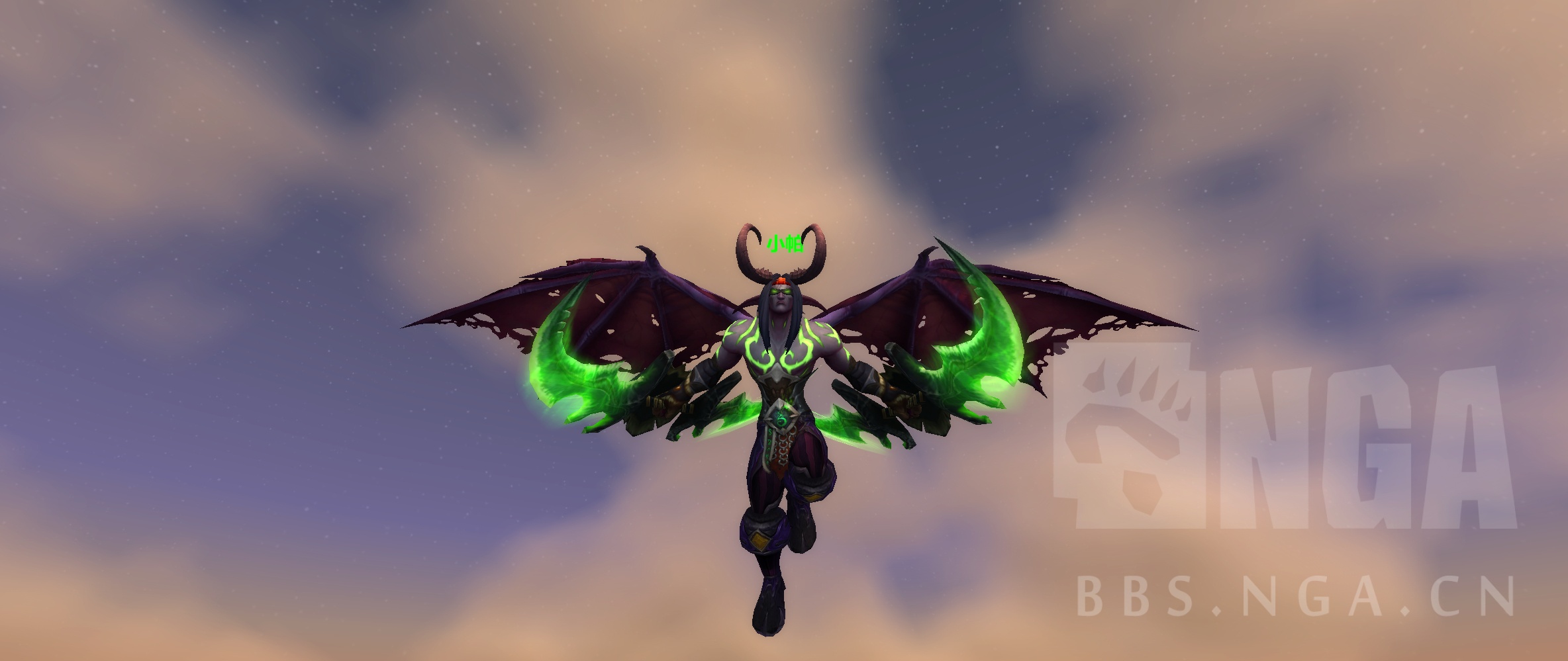 幻化我承认伊利丹大人最爱的就是我