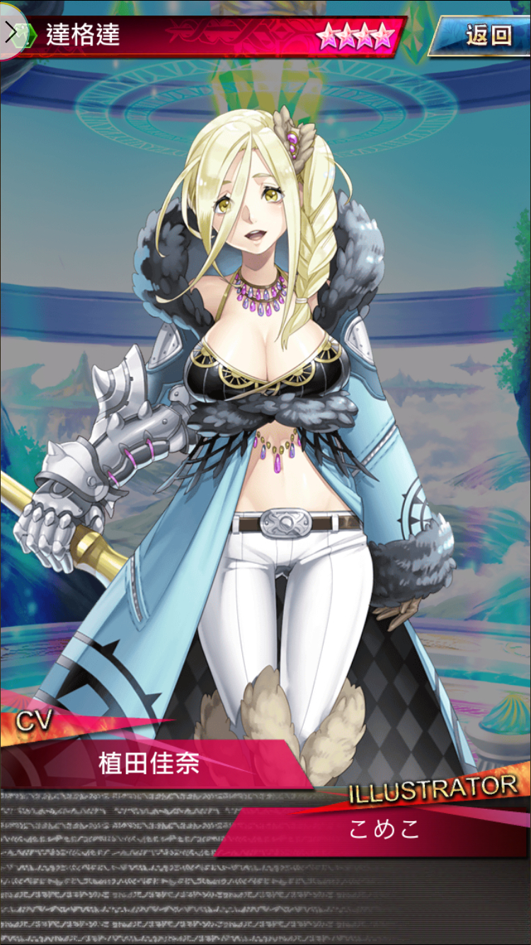 杀戮魅影ios港服上线了dena代理