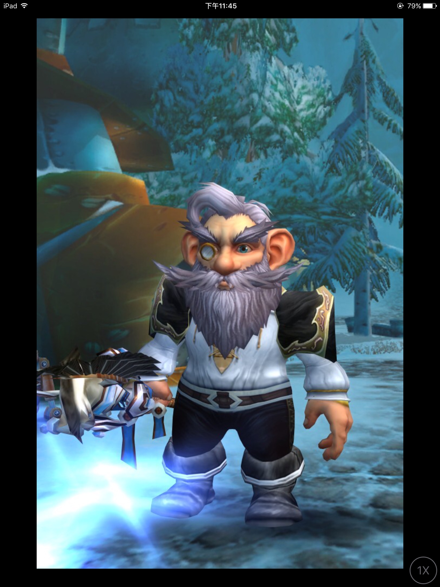 谁说侏儒没有幻化!贵族范