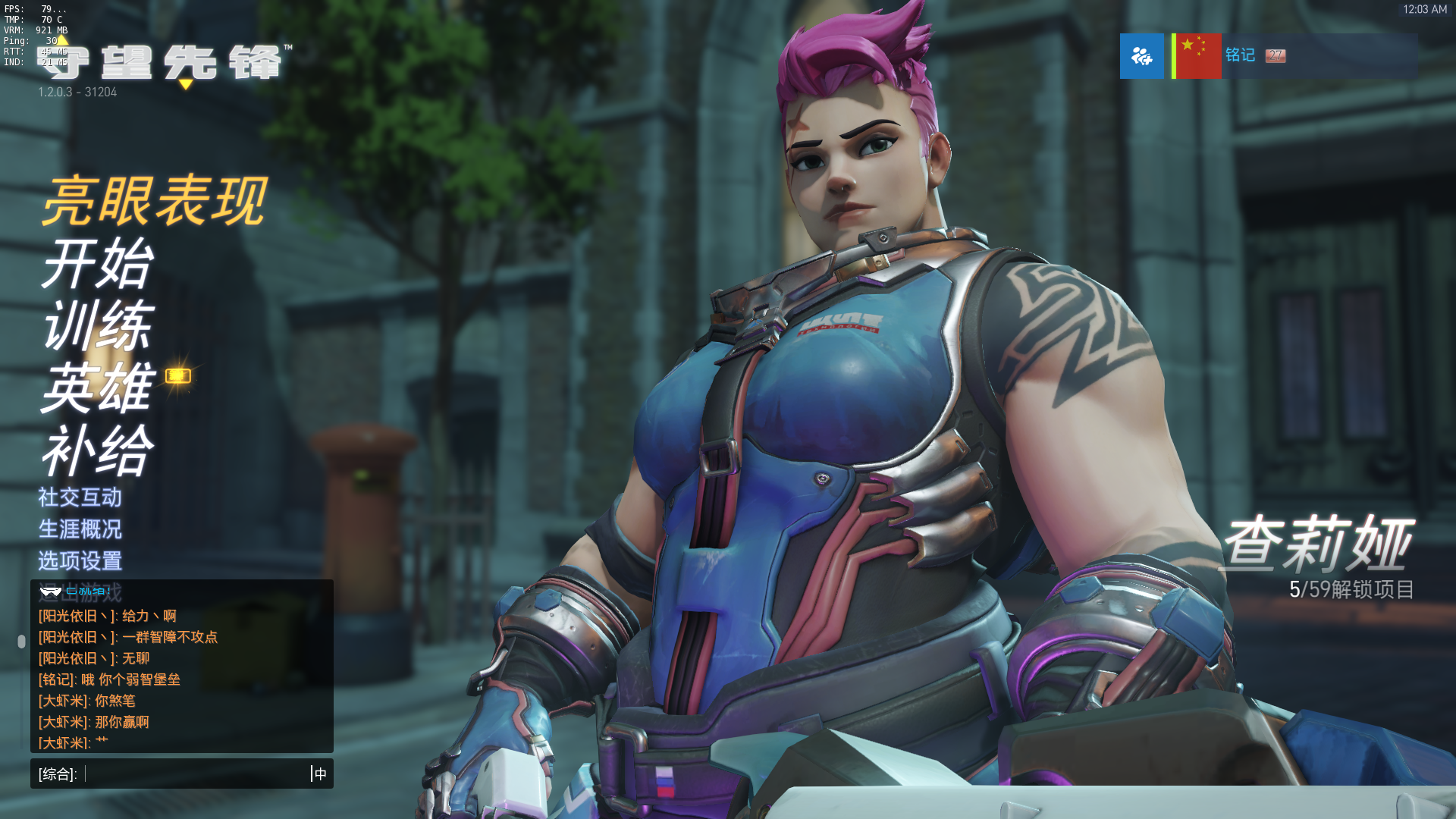 杂谈吐槽屁大点事也发nga现在50级以下的素质啊真是令人堪忧