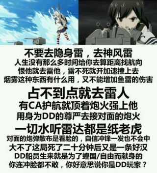 水那个战列舰用内力接炮弹的图