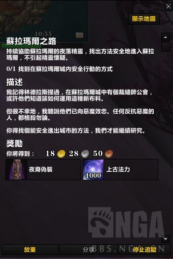 [专业技能] [求助] [裁缝]任务线卡住我了。来求救