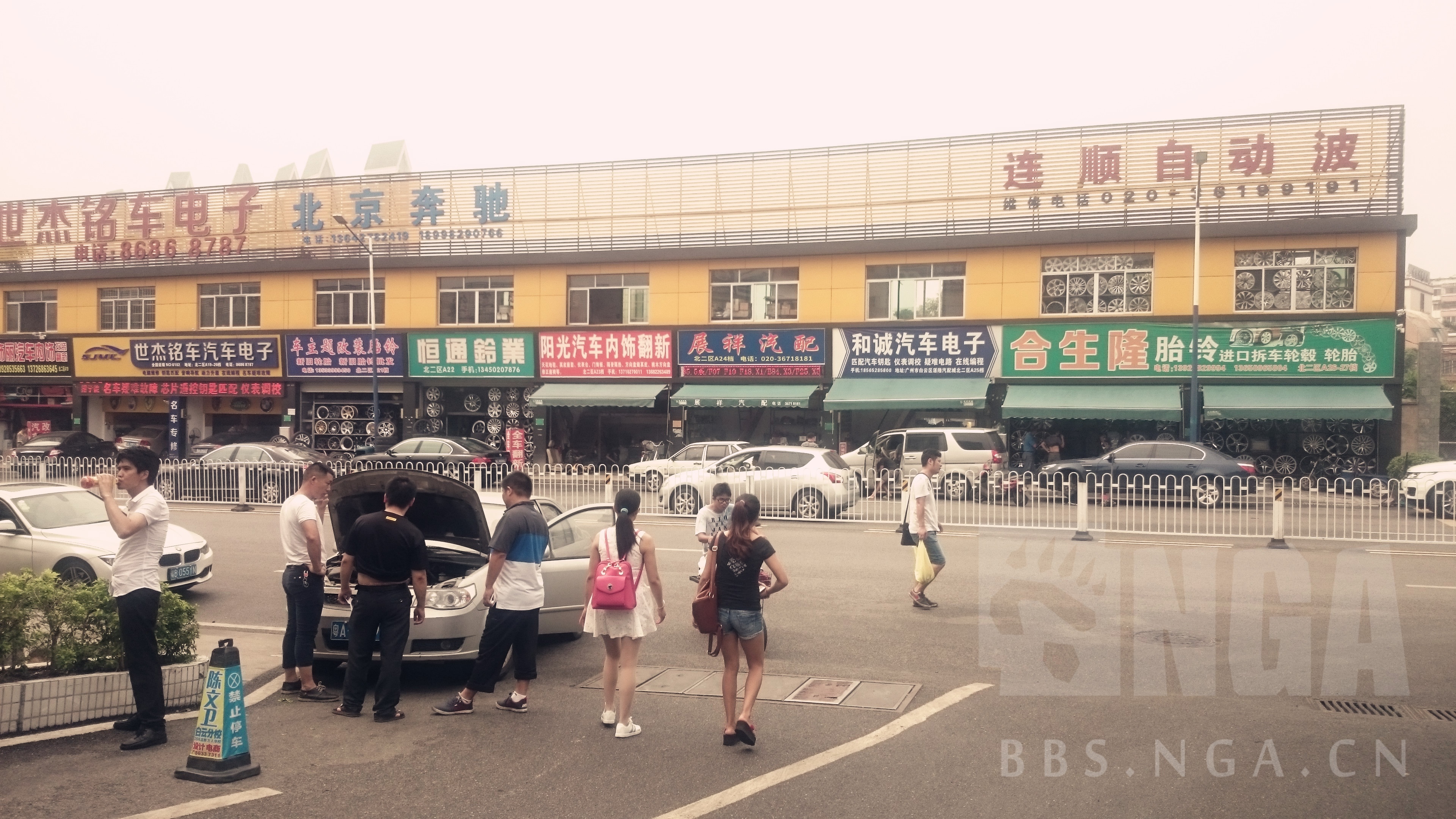 游记传说中的汽配城广州陈田半日游