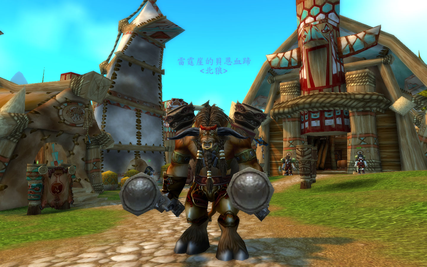 [幻化]板甲 牛头人大酋长