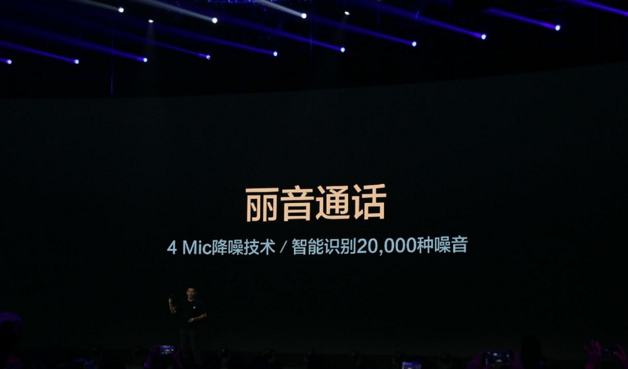 开启颠覆体验 moto z发布会全程回顾