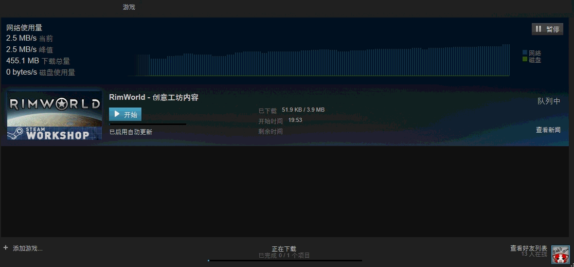 steam相关创意工坊下载鬼畜求救