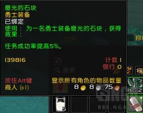 [职业大厅] 职业大厅勇士装备的选择 NGA玩家