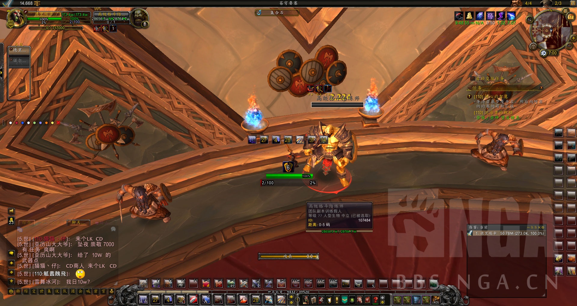 [武器] 841武器战三825弱点圣物团队木桩5kw输出稳定27w ,及一些现