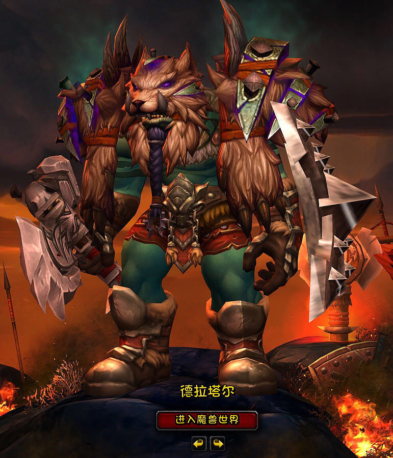 雷加尔大地之怒同款头盔出处