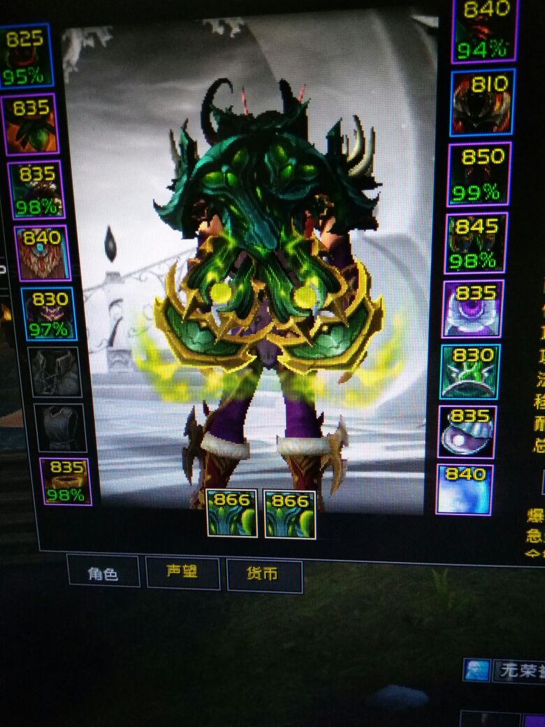 2016-09-20 17:59 ★         今天杀boss捡了个复仇神器外观 img src