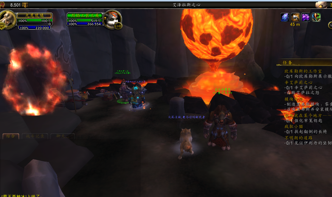 提问 关于萨满职业大厅 勇士装备军需官位置 N