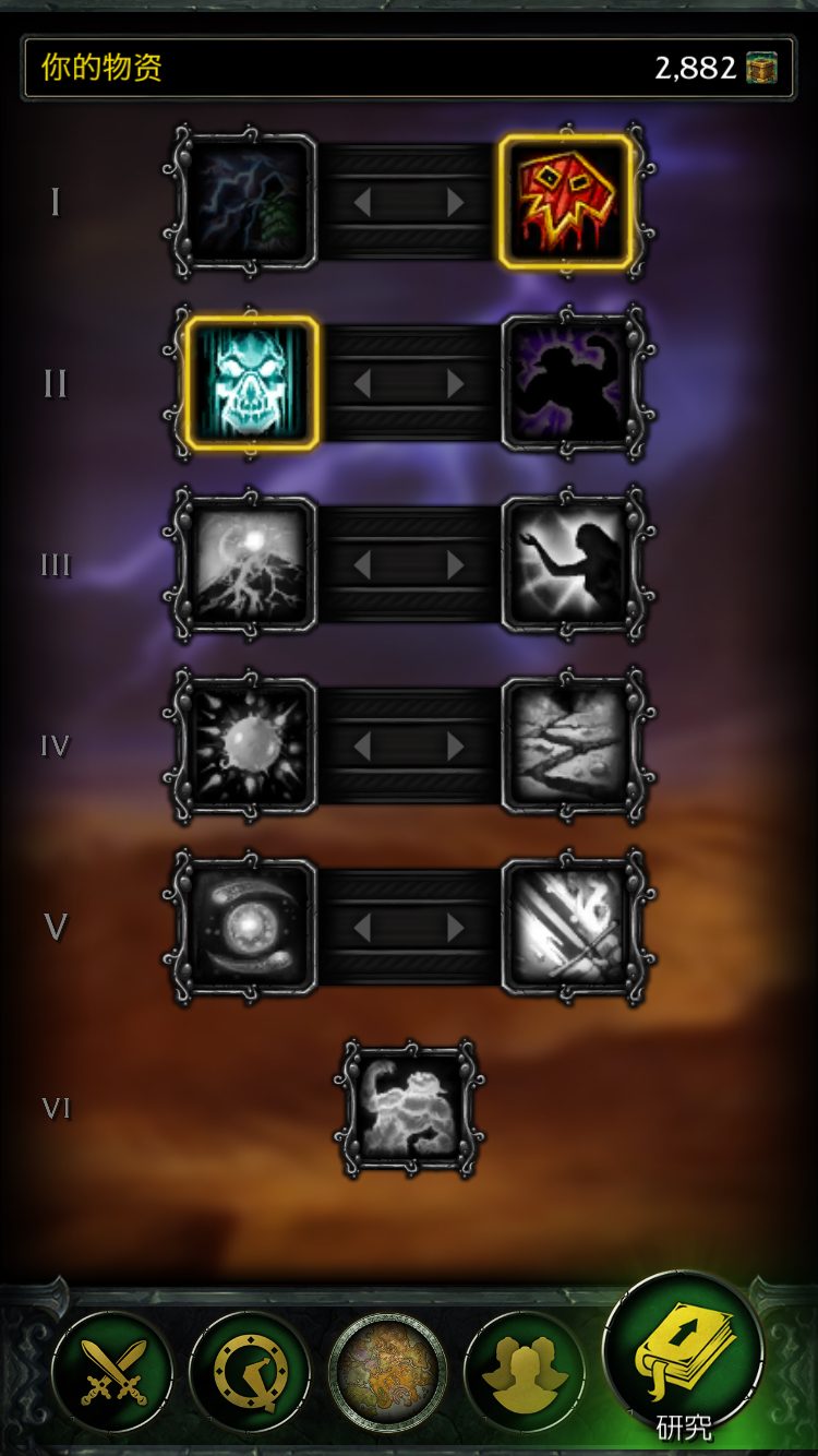 提问 关于萨满职业大厅 勇士装备军需官位置 N