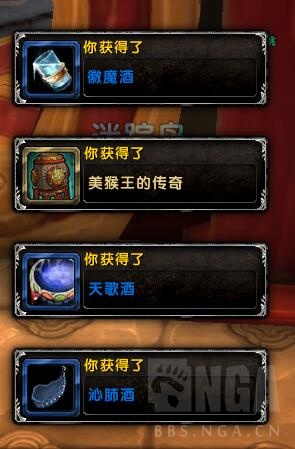 上周喝酒出的酒仙外观