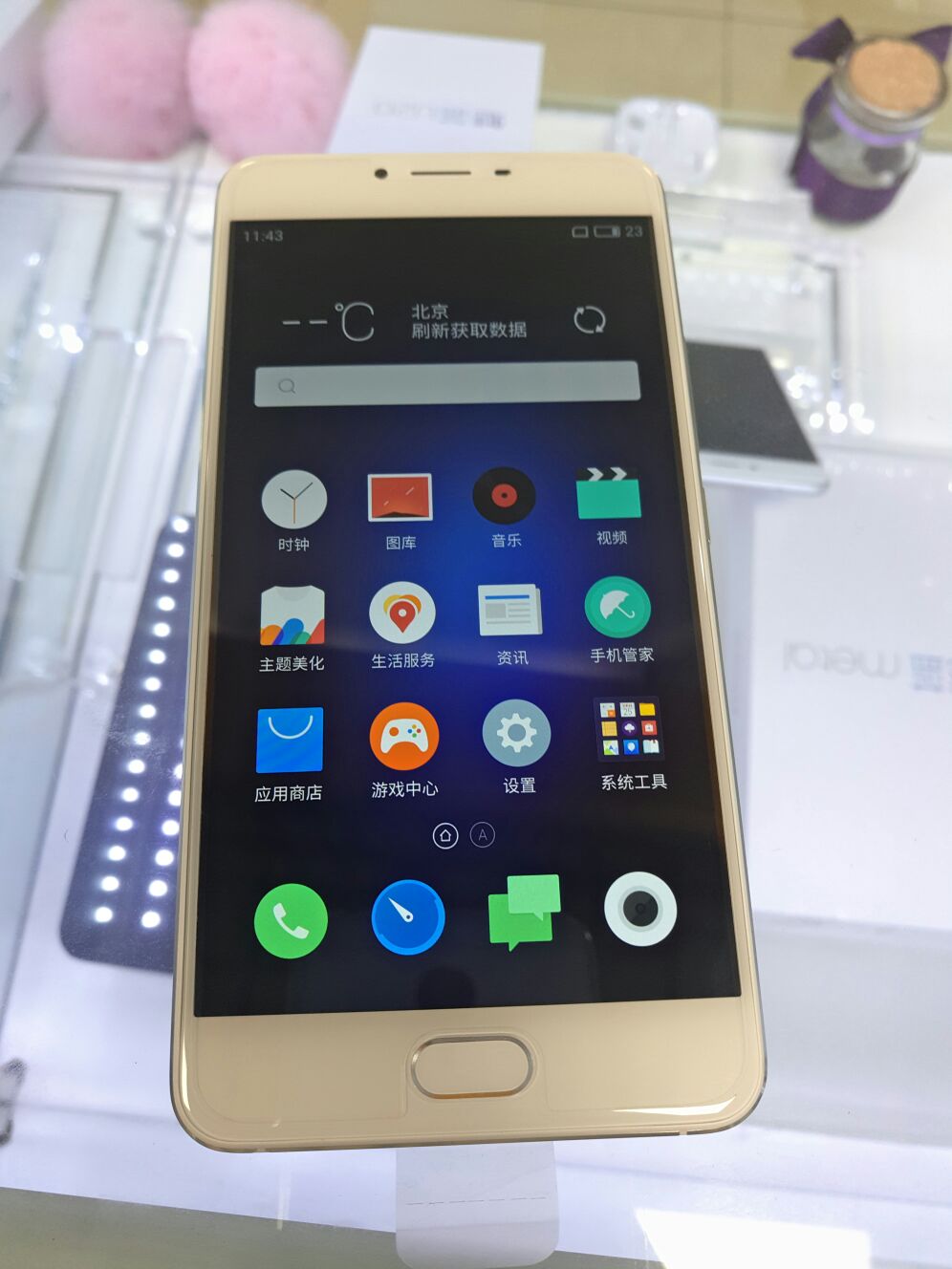 有人用过魅族u20