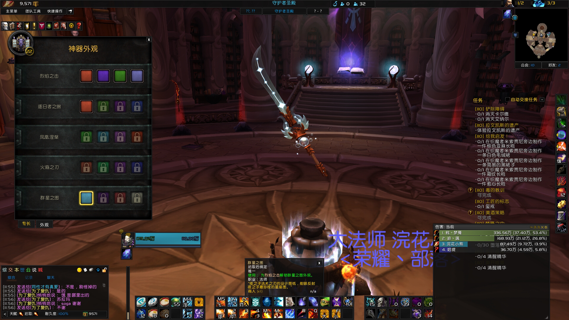 火法神器隐藏外观我只想问是不是建立人物时候就划定rp