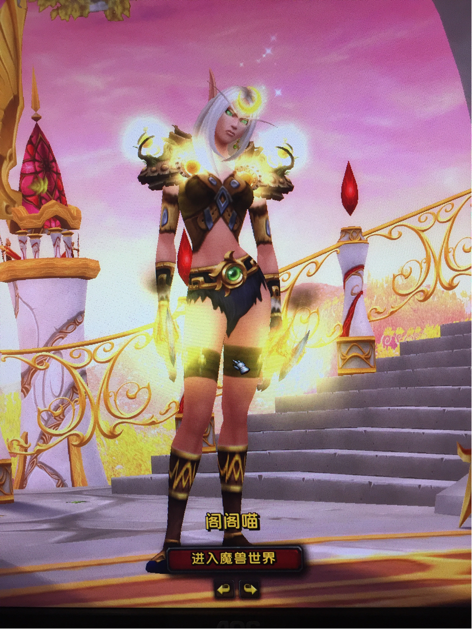 秀一发皮甲dz幻化 咩|ω?`)