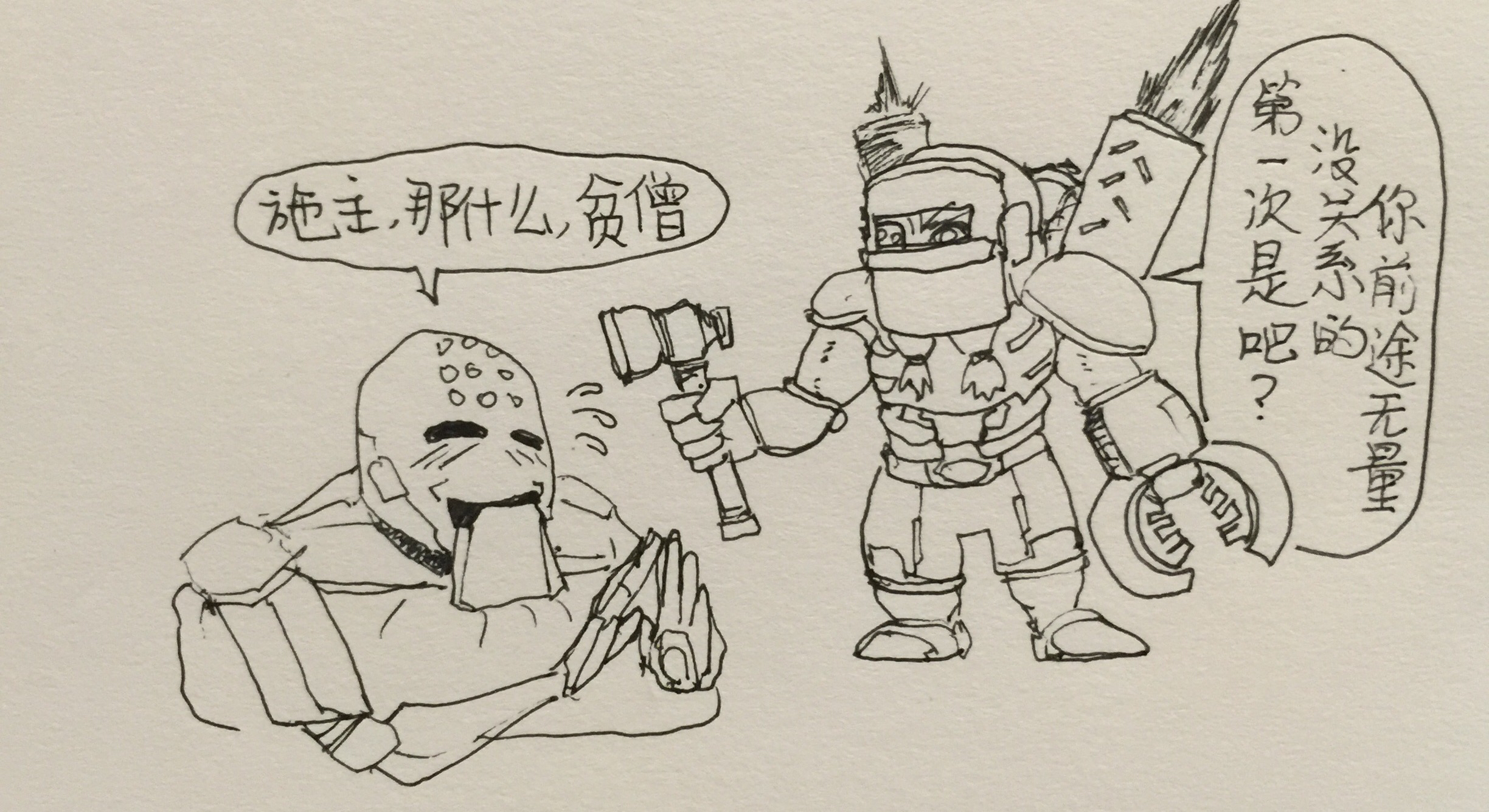 漫画趣图禅雅塔今天师兄带你见见世面