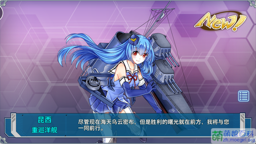 jpg"> 我叫昆西,英文名uss quincy ca-39,是名重巡舰娘.