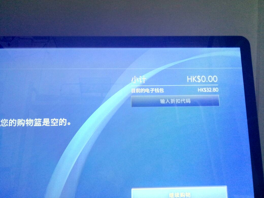 [业界新闻] [PS4] PlayStation Network 港服 Pla