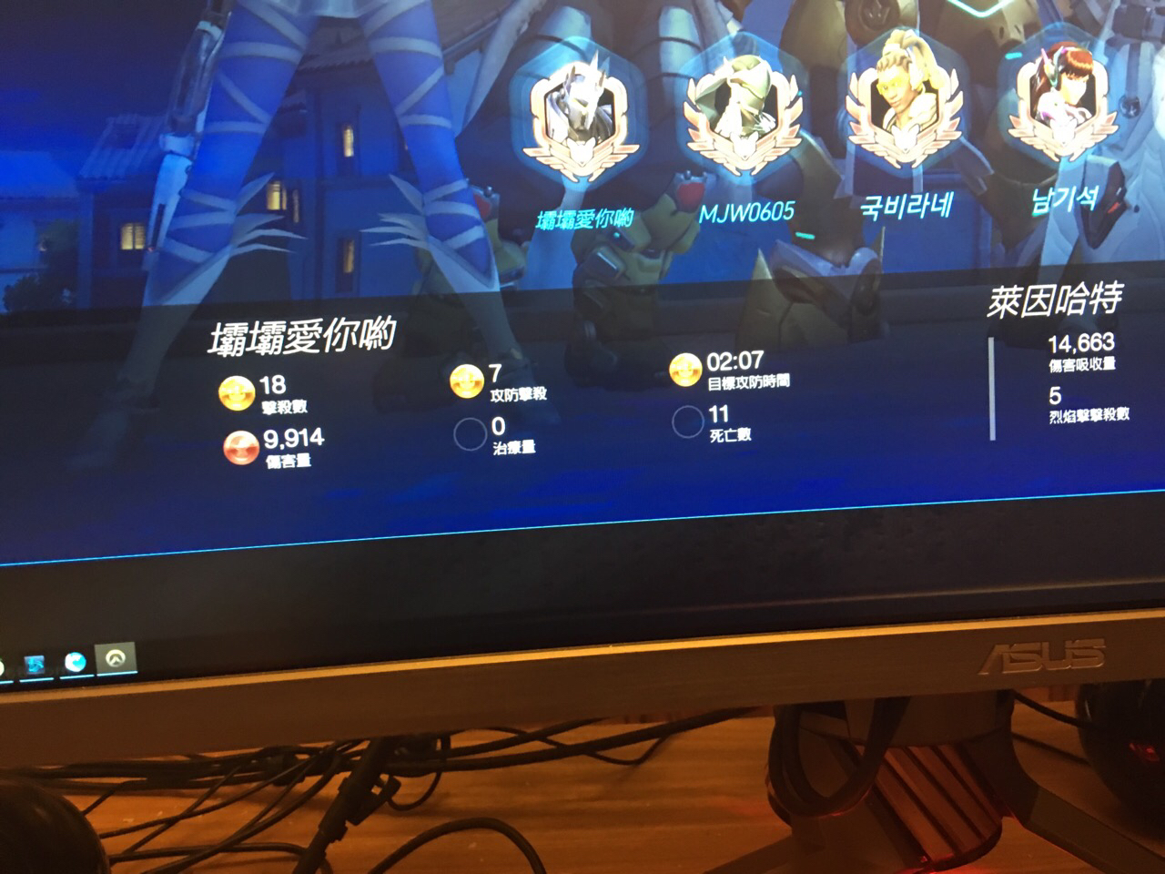 美服亚服体验报告