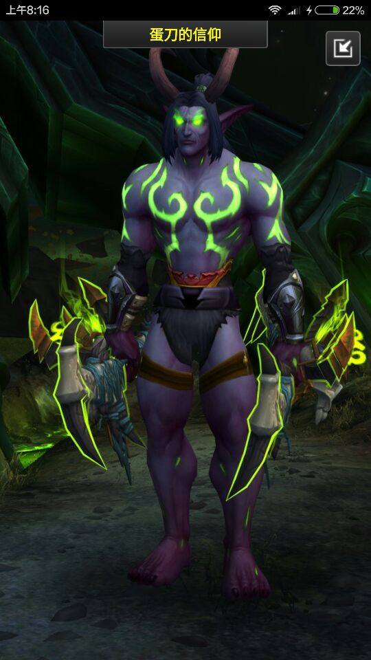 dh暗夜男辣眼睛幻化