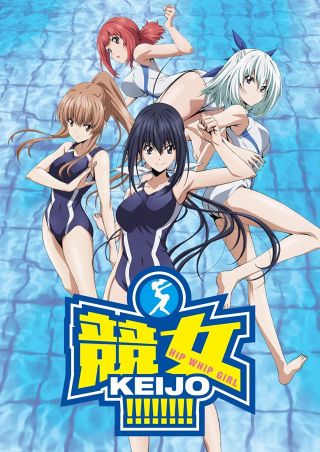 [新番讨论] [杀人的奶子和屁股]10月热血百合动画《竞女!