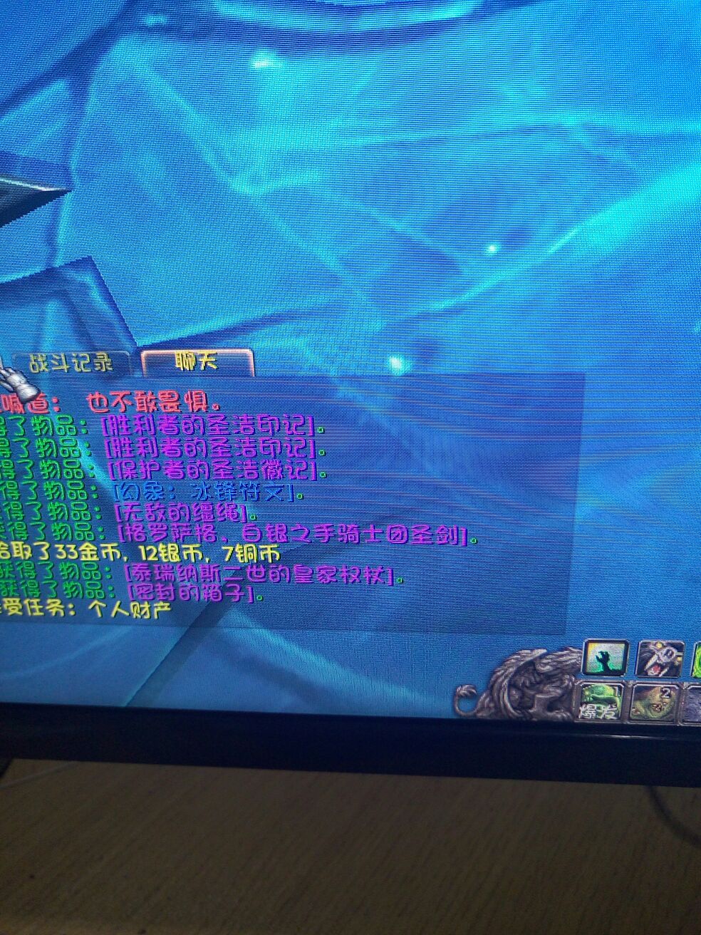 话说dk真的有无敌缰绳爆率加成