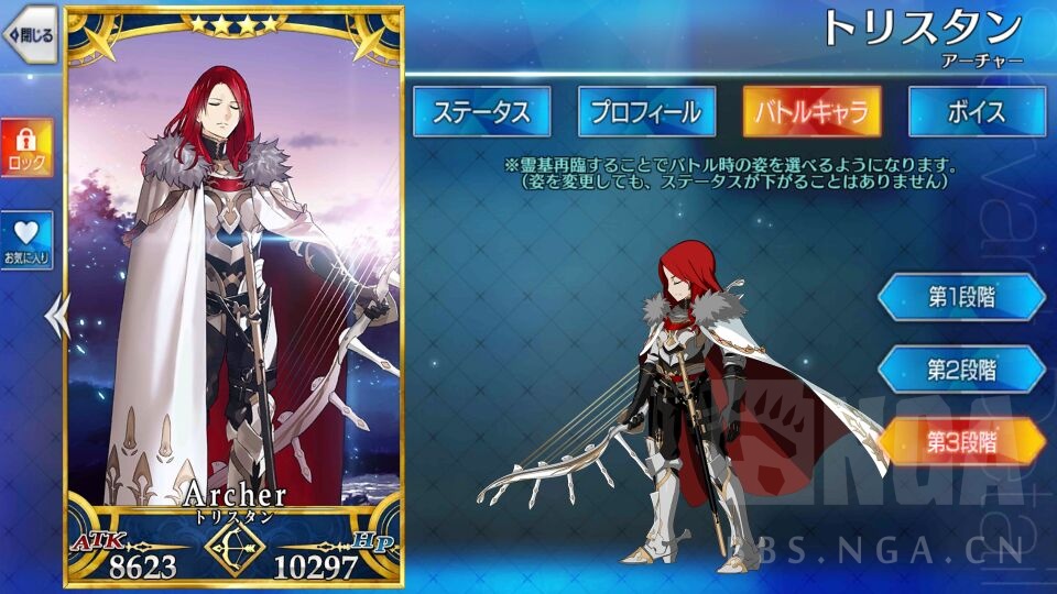 [锁甲] [cosplay] [fgo]圆桌骑士——悲伤的崔思痛,哦不对,崔斯坦
