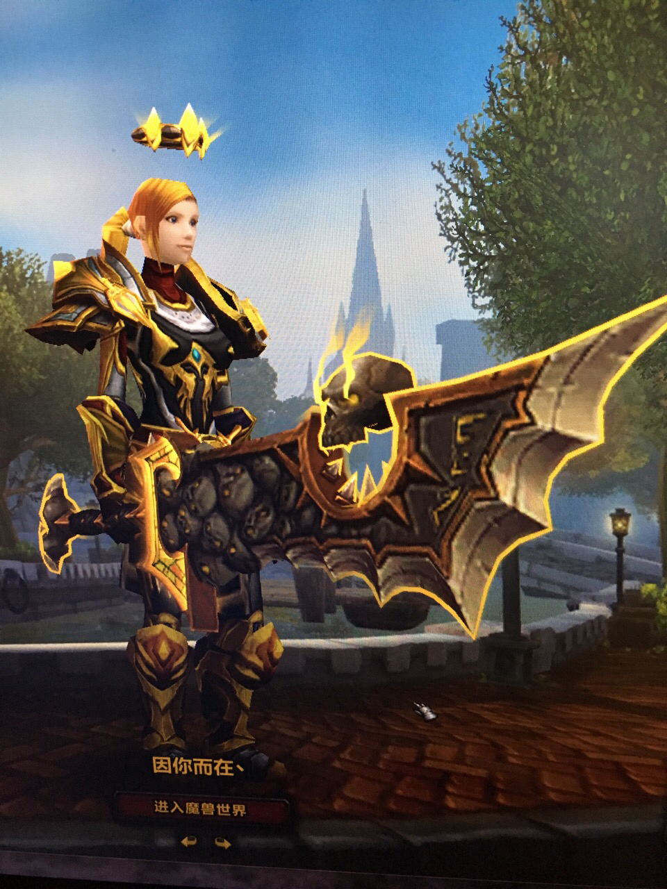 惩戒骑大领主们求问急速相关