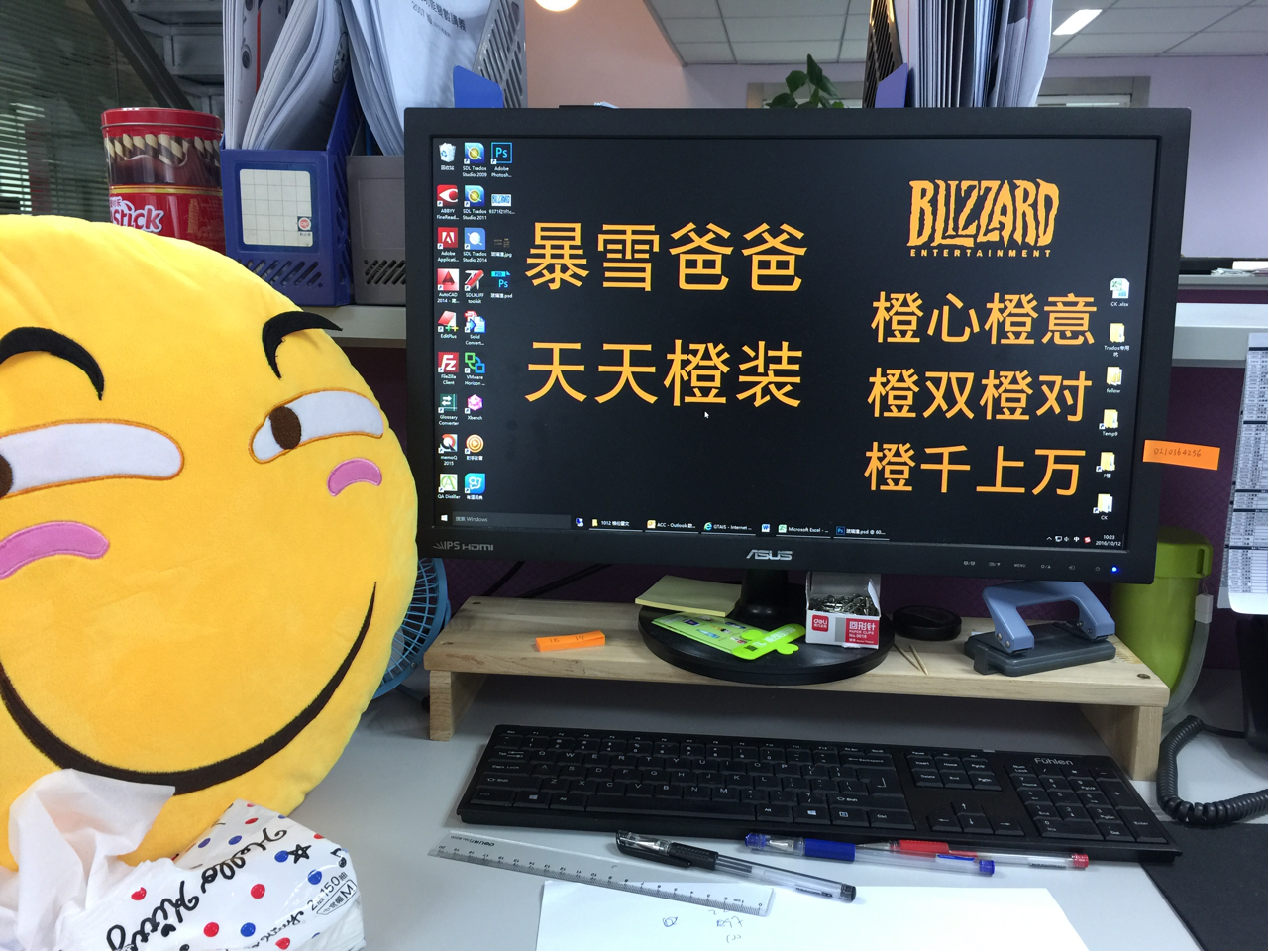 按理说情场失意橙场得意的吗为什么我还是一世无橙