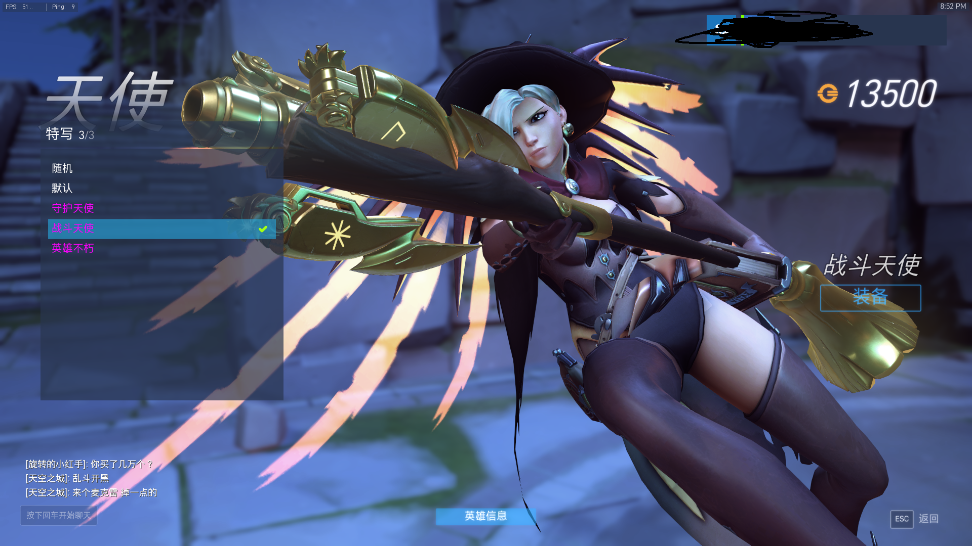 [讨论] 有人发现天使新皮肤露小内内了吗