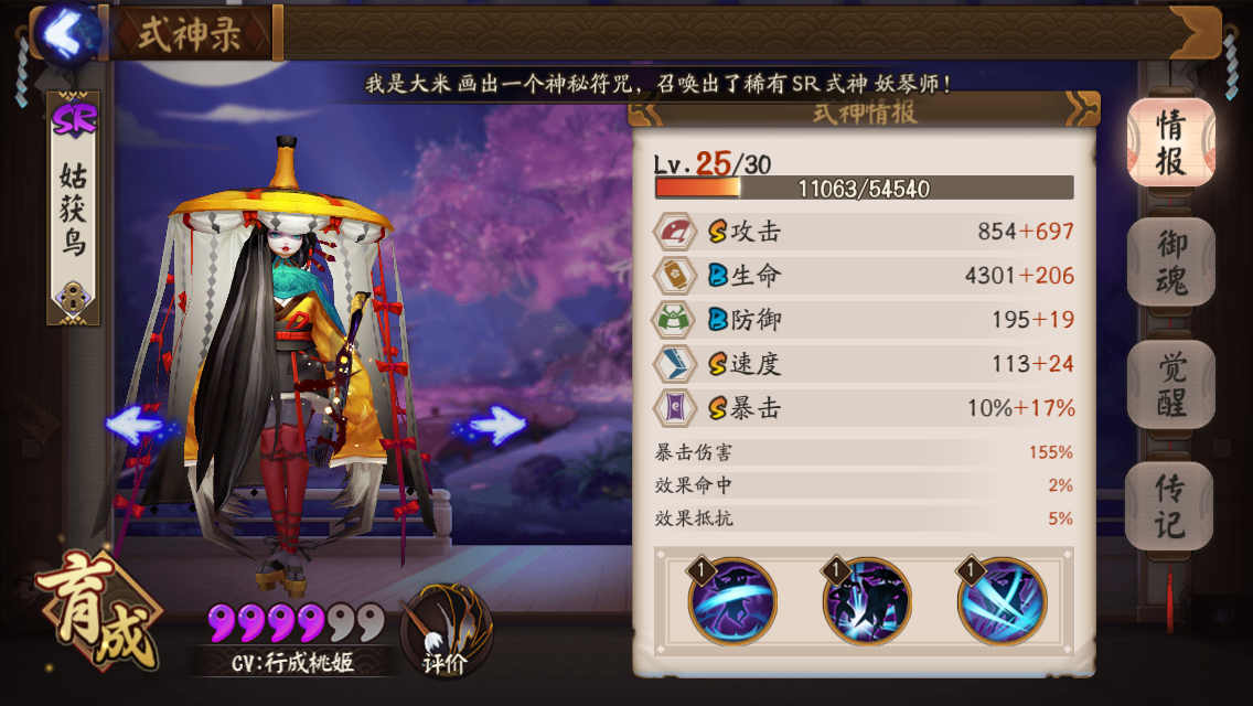 我知道你们什么都懂