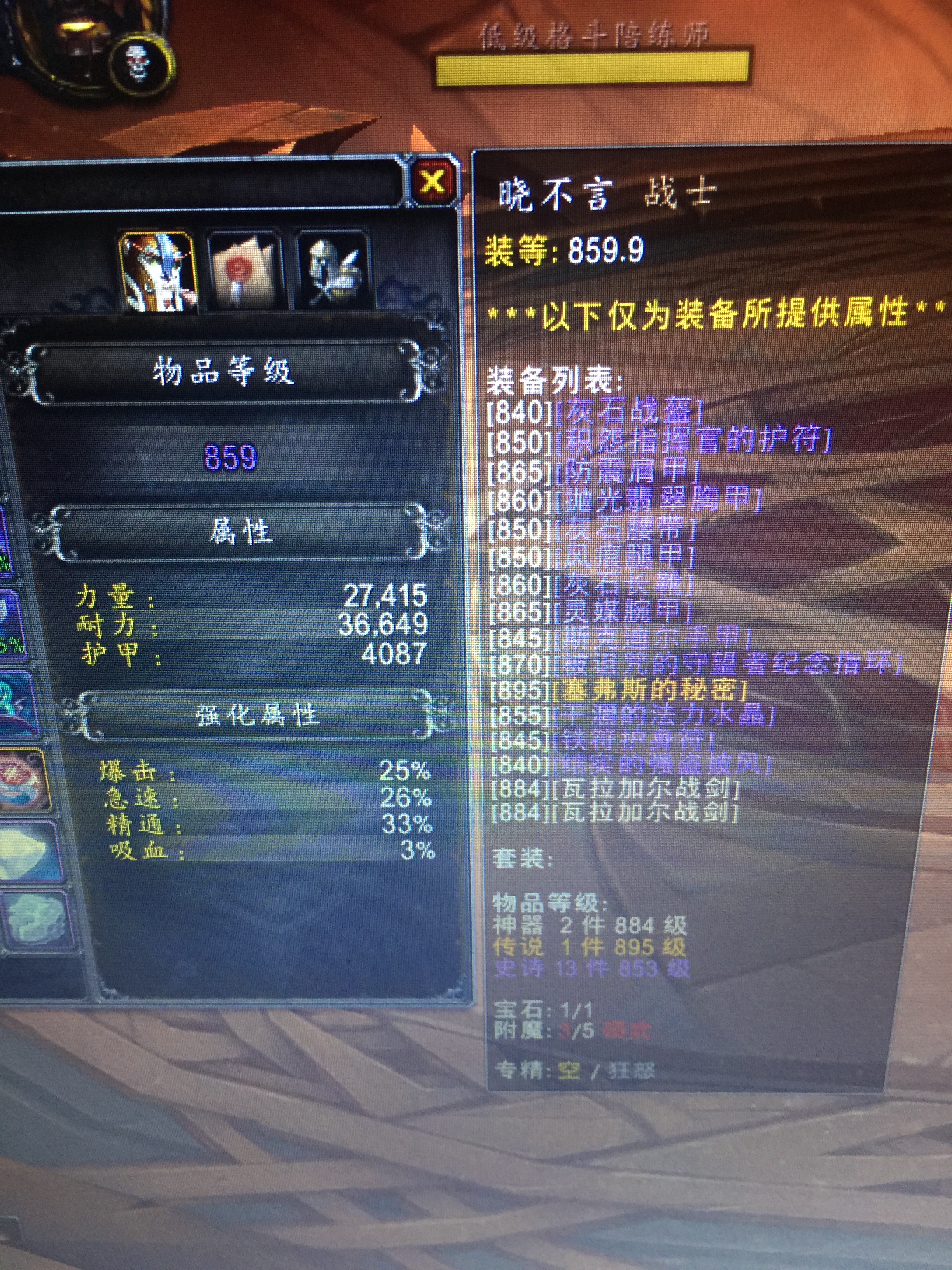 [ 杠结拷输程中的手法细节及注意事项，让DPS爆炸吧！